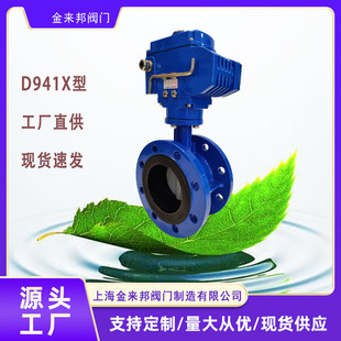 늄ӵ��yD941X ���mܛ�ܷ���y ˮϵ�y��ī�T�F���y�S��ֱ�N