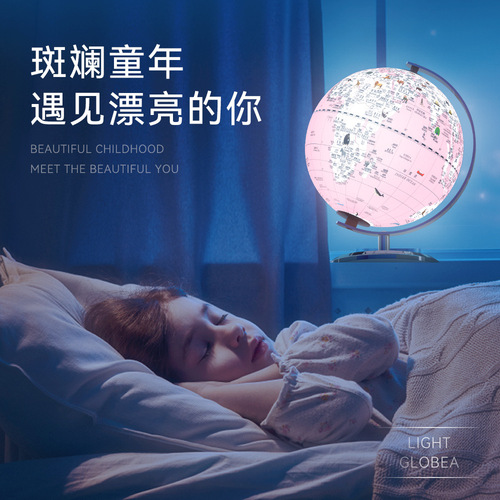 The Tianyu 20CM Gemini Smart AR Globe Lamp Ornament, Small, Especially for Middle and High School Students
