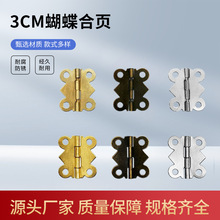 3cmƽ�_С�������q机�� �����~ľ��朽�Ƭ�������С���