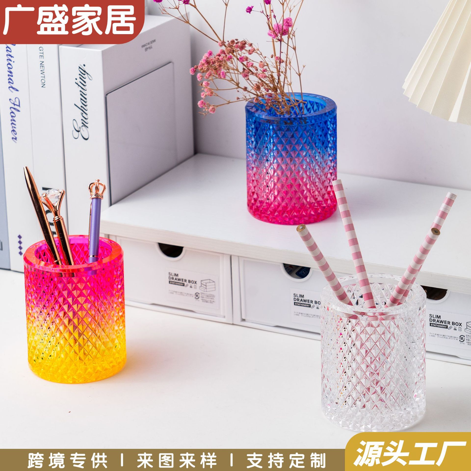 공장 직접 컬러 만화 펜 홀더 라운드 투명 학생 어린이 데스크탑 저장 문구 펜 홀더 장식품 도매