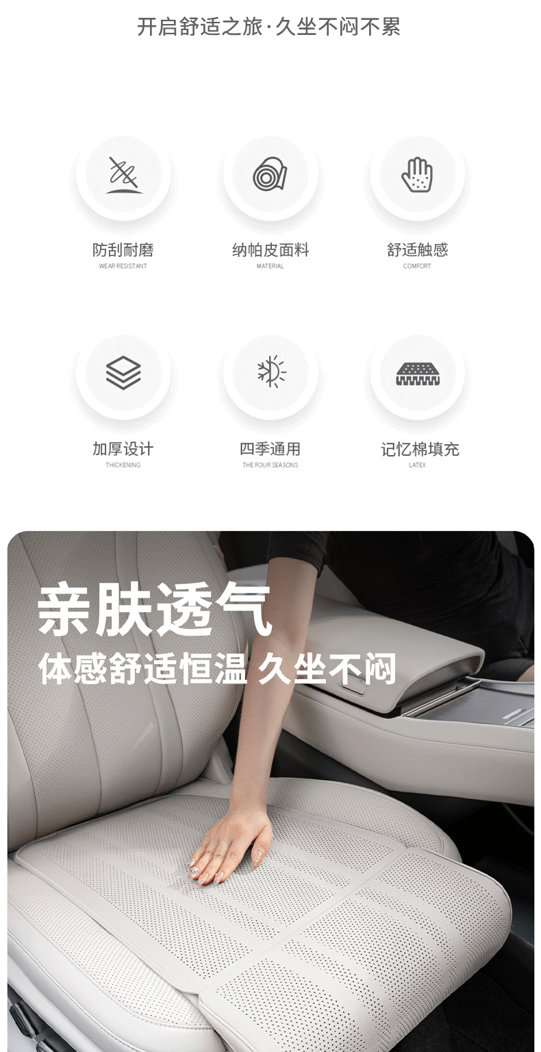 脚托详情页_02.png