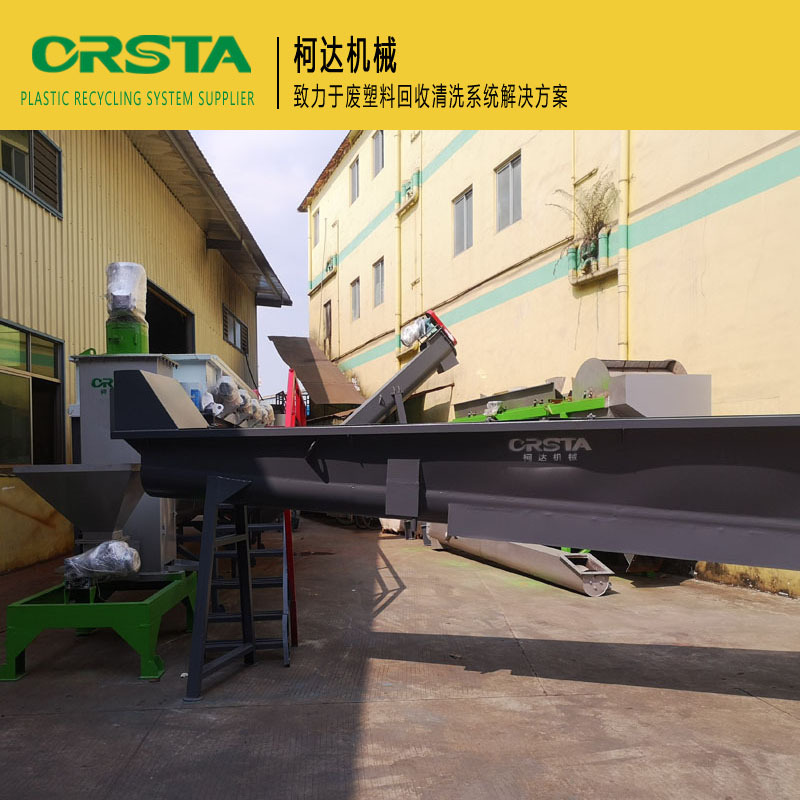 聚乙烯薄膜破碎清洗造粒生产线HDPE 塑料盆破碎回收设备