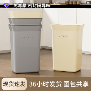 Trash Can Household Toilet Large Kitchen Bathroom Bend-free Sealing Odor-proof Press Cover Trash Can