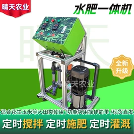 电磁阀;施肥机械;灌溉工具