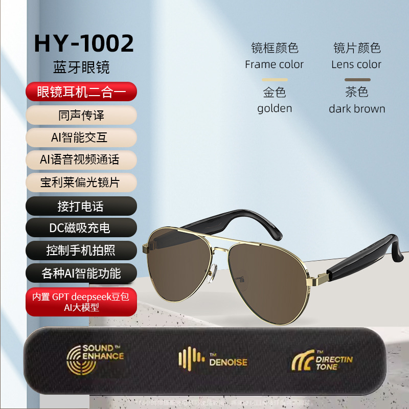 HY-1002 nuevas gafas Bluetooth inteligentes y multifuncionales, auriculares, tecnología negra, escuchar canciones, llamada, traducción tres en uno