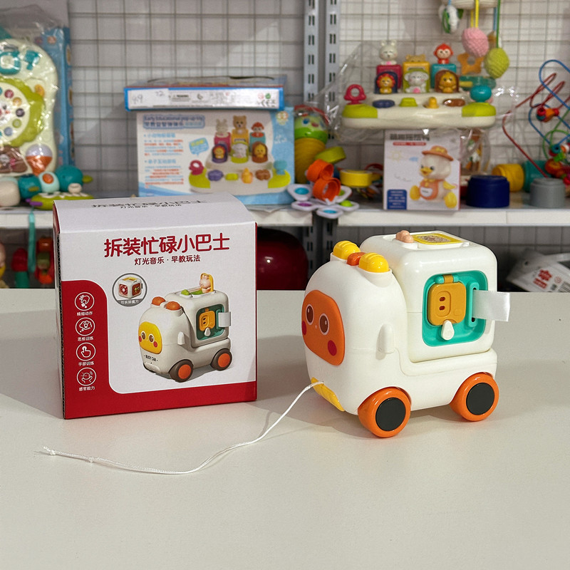 New Baby Montessori Early Education Busy Bus Car Thinking Training Six-In-One Multi-Sided Educational Toy for Children and Toddlers