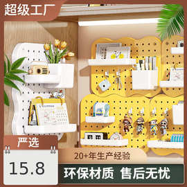 【严选】跨境壁挂免打孔洞洞板家用入户收纳置物架墙上隔板收纳架