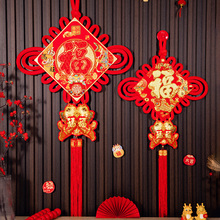 新年福字中国结挂饰客厅进门挂件吉祥玄关平安节2024红色马小