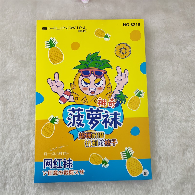 Shunxin 8215 Summer Thin Pineapple Socks Women's Any Cut Leggings with Crotch and Bare Legs Socks