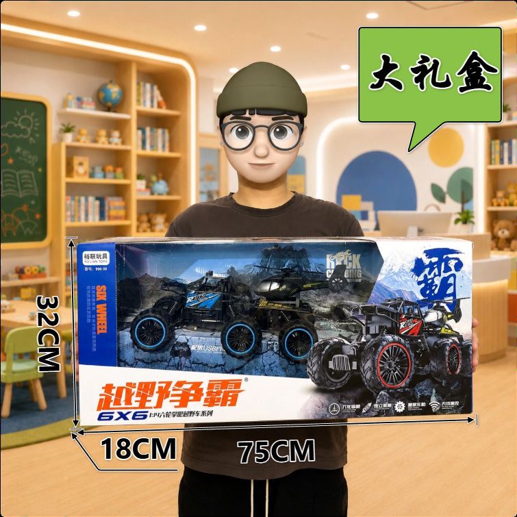 Boy's Four-Way Remote Control Rechargeable Off-Road Vehicle Racing Car Simulation Model Children's Toy Wholesale Training Gift