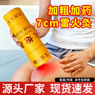 7cm���ھİ��l�����������Ӵ��ش�̖��갬�ݰ��İ������׻��