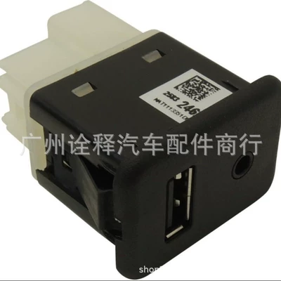 25832462 is suitable for the Other brake systems