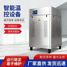 電加熱水鍋爐大型鍋爐油爐設備感應變頻電磁采暖智能控溫鍋爐
