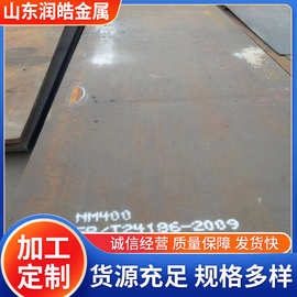 多种规格可选高强板Q460D高强度钢板汽车制造用厚板耐磨耐用