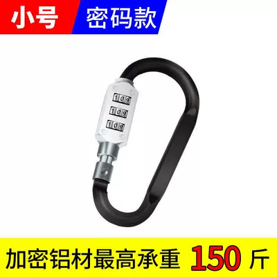 Password Luggage Lock, Helmet lock - small-black-d-type-password-padlock