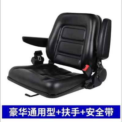 Hangzhou Heli Forklift Universal Other vehicle seats - luxury-universal-fit-armrests-seat-belts