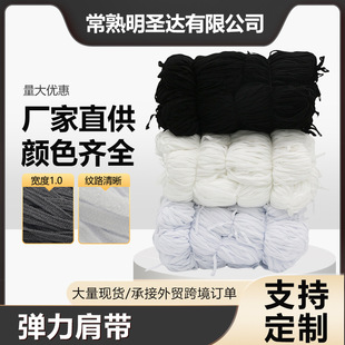 �S�ҹ������������玧0.5cm�ڰױ���ɫ���b��]�ߏ��z���玧�a��