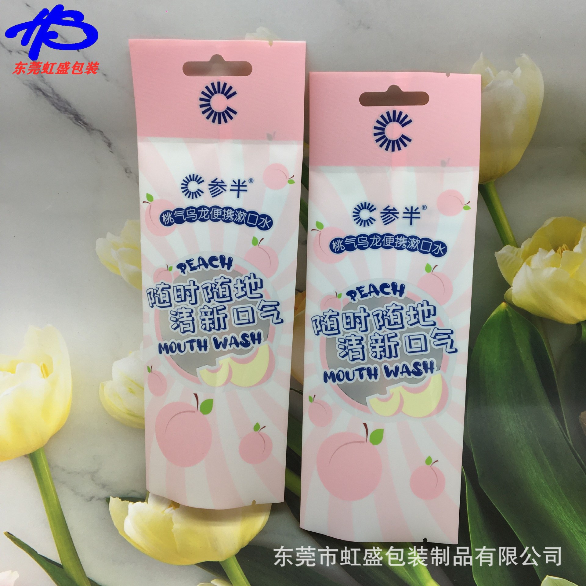 定 制面膜泥铝箔袋 妇科粉剂条形三边封包装袋 漱口水条状铝箔袋