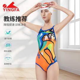 Yingfa 英发专业运动三角连体泳衣女 印花透气抗氯背心露背泳装