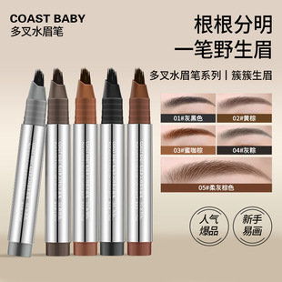 COAST BABYë�q���֊yˮü�P��ˮ���־ò�Óɫ�O��Ұ��ü��ë�P