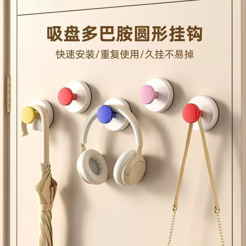 No-Drill Suction Cup Hook for Entryway, Strong Load-Bearing Dopamine Door Handle, Bathroom Storage Adhesive Hook Suction Cup Type No-Drill Suction Cup Hook for Entryway, Strong Load-Bearing Dopamine Door Handle, Bathroom Storage Adhesive Hook Suction Cup Type