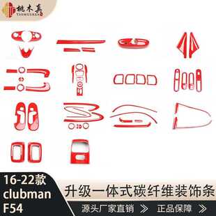 16-22��clubman��܇��ľ F54̼�w�S�����P̼�wɫ���暤���λ�
