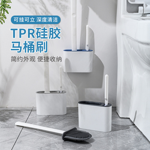 Toilet Brush No Dead Angle Bathroom No Punching Toilet Brush Home Wall-mounted Drainage Long-handled Silicone Brush Set