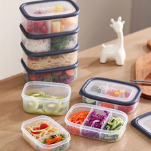 迷你分格冰箱带盖透明保鲜盒食品水果多规格便当盒塑料密封收纳盒
