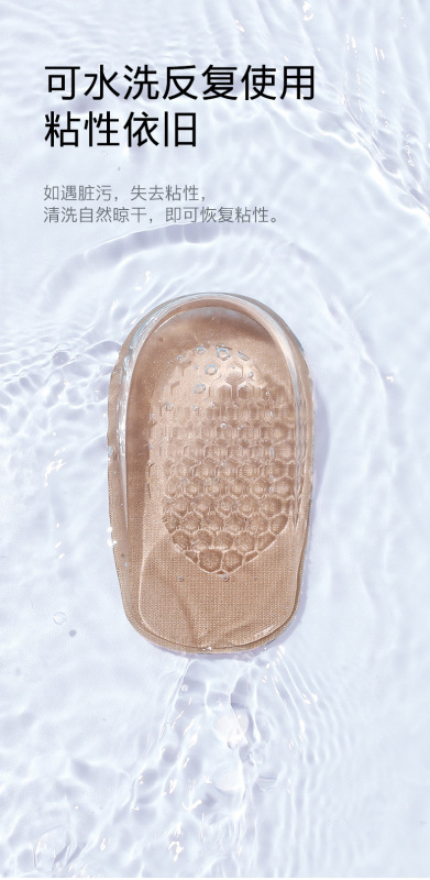 PS-160内增高鞋垫-详情_13