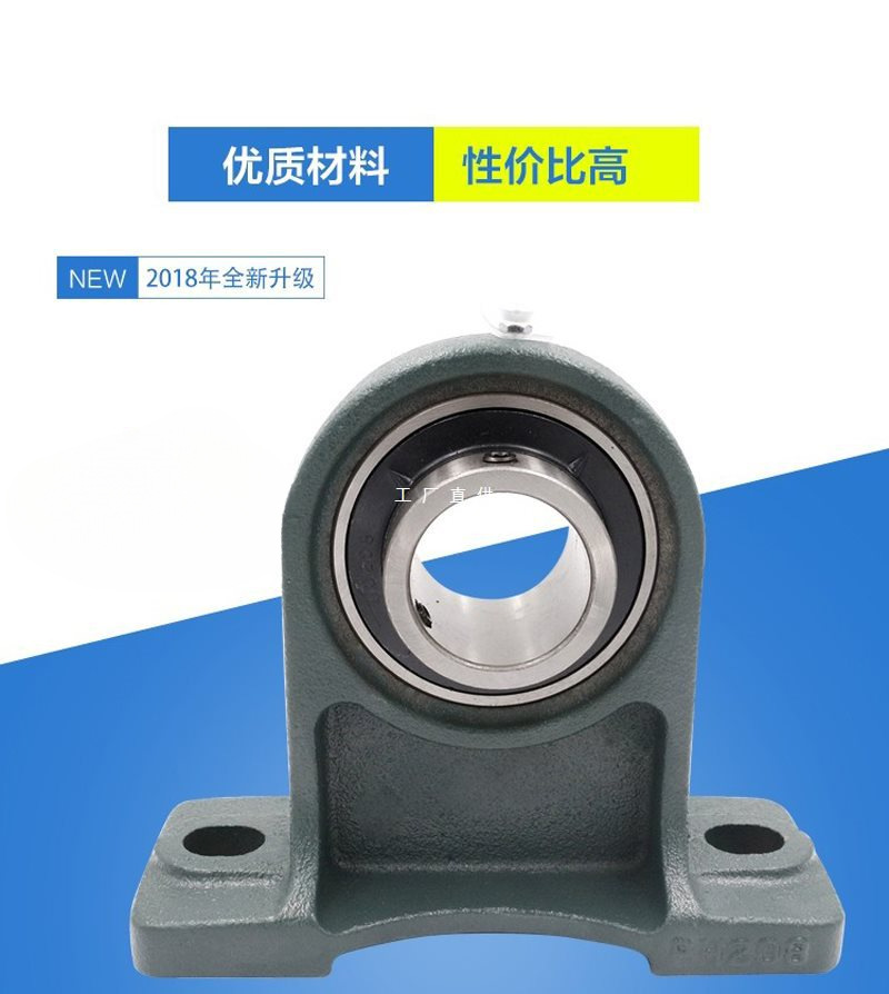 LK外球面轴承带座高立式座UCPH207 208 209 204 205 206-210