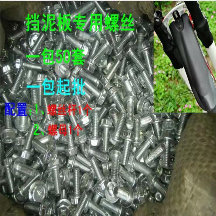 Botella DE AGUA DE ACERO INOXIDABLE tornillo bicicleta de montaña hexagonal estante de la bicicleta tornillo bolsa bicicleta accesorios de equitación