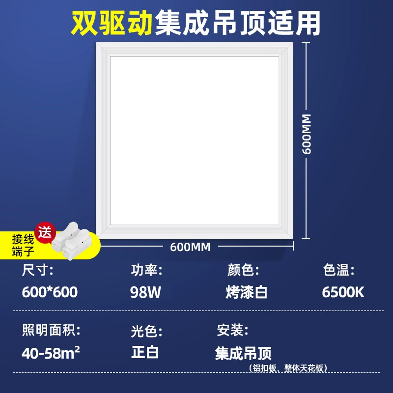 [30x30 led плоская панель 300x300 кухня алюминиевые панели плитка гипсокартон потолок полный]