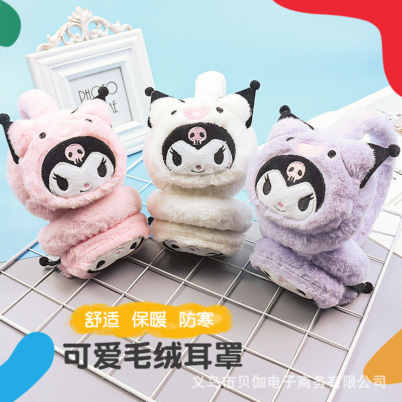 Winter Japanese cartoon children's cute headphones for students