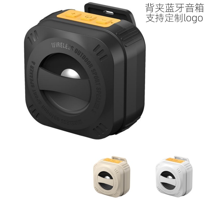 新跨境背夹蓝牙音箱便携户外运动小音响高颜值无线低音炮夹子音箱|undefined