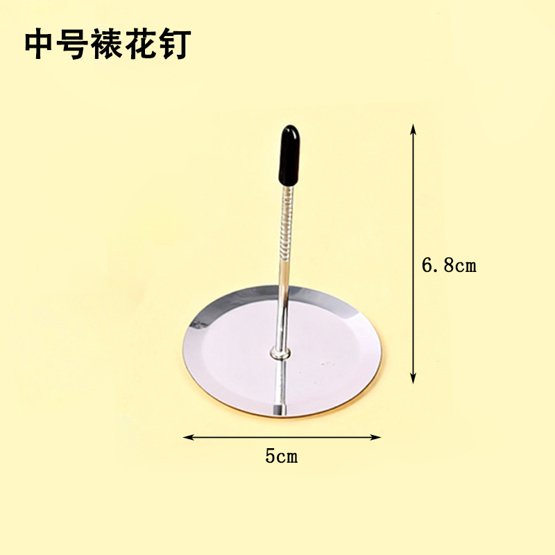 SKU中号