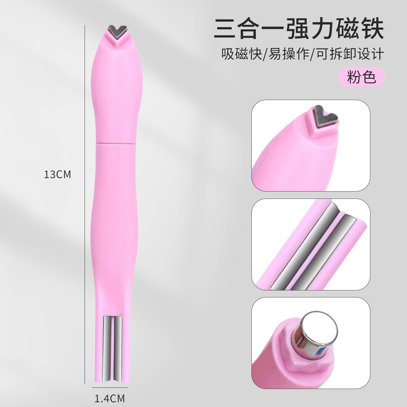 Manicura imán de ojo de gato súper magnético especial pegamento de esmalte de uñas de ojo de gato tipo elegante herramienta de uñas de piedra de imán de hierro multifuncional