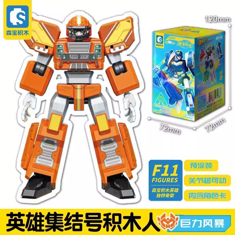 Конструктор Senbao Metal Carbot набор 8 коробок
