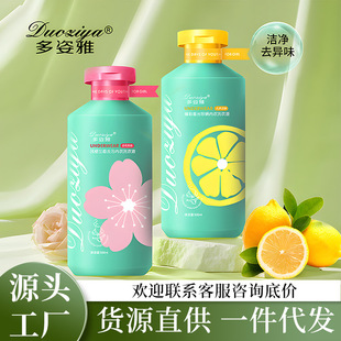 Men's and Women's Underwear Laundry Detergent, Antibacterial and Blood Stain Remover, Baby and Maternity Cleaning Detergent for Hand Washing, Wholesale