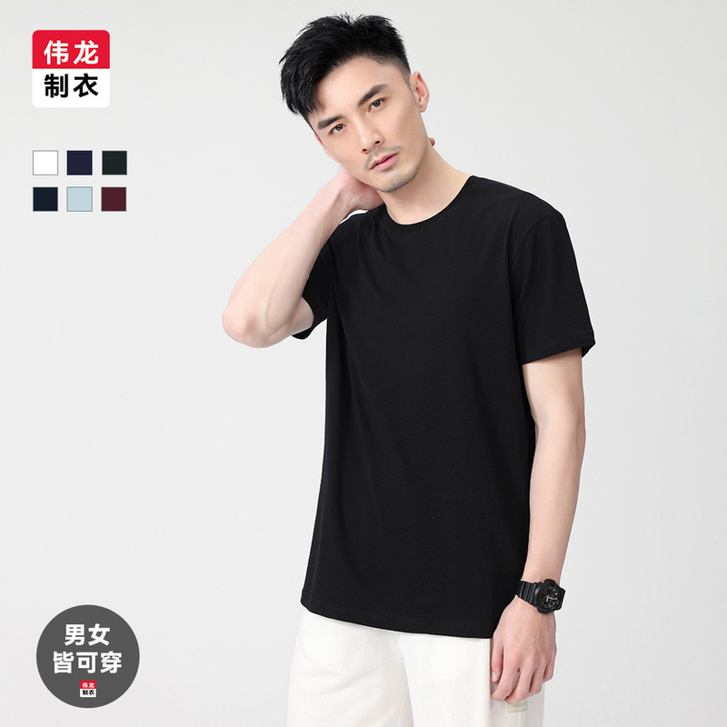 Right Shoulder Master T-Shirt Men's and Women's 230g Pure Cotton Casual Short-Sleeved Tops Summer New Pure Color Anti-Wrinkle Round Neck Shirt