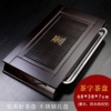 [后缀茶字茶盘【棕黑色】不锈钢底♜]