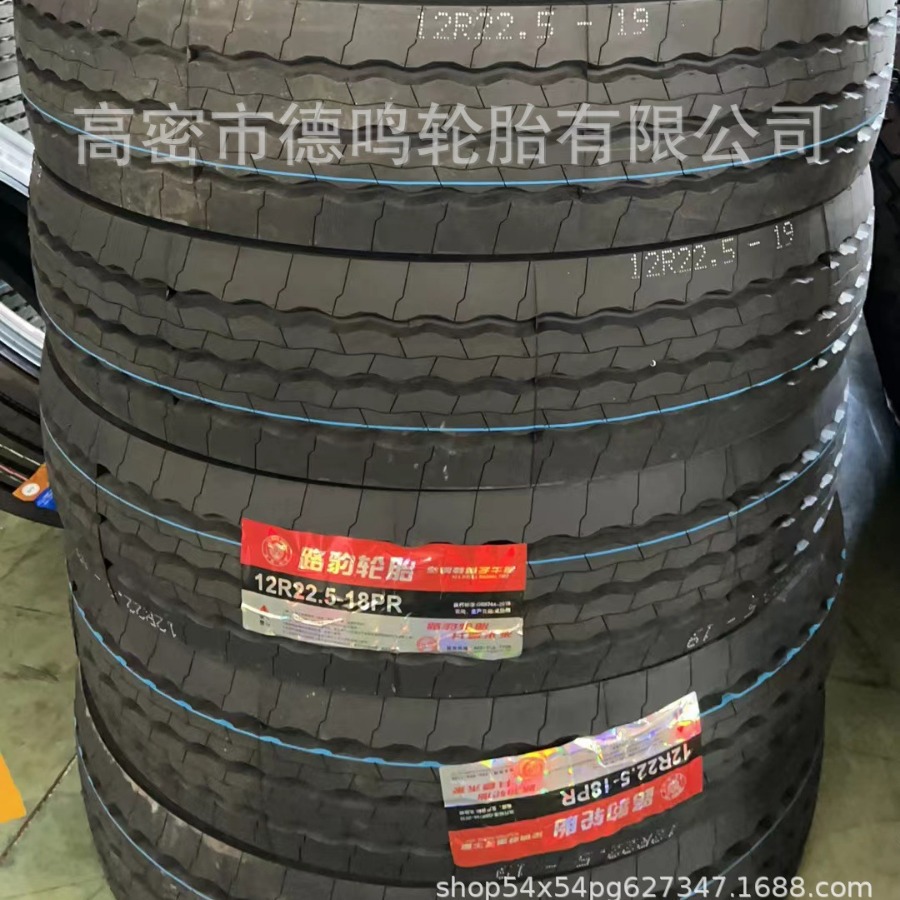 Neumático de acero del vacío del camión 11/12R22.5 315/80R22.5
