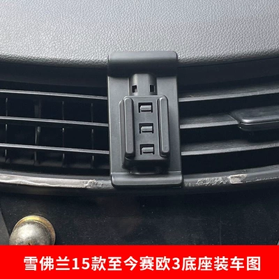 car buckle base navigation car – Car phone holder - 15-models-to-date-sail-3-d-228