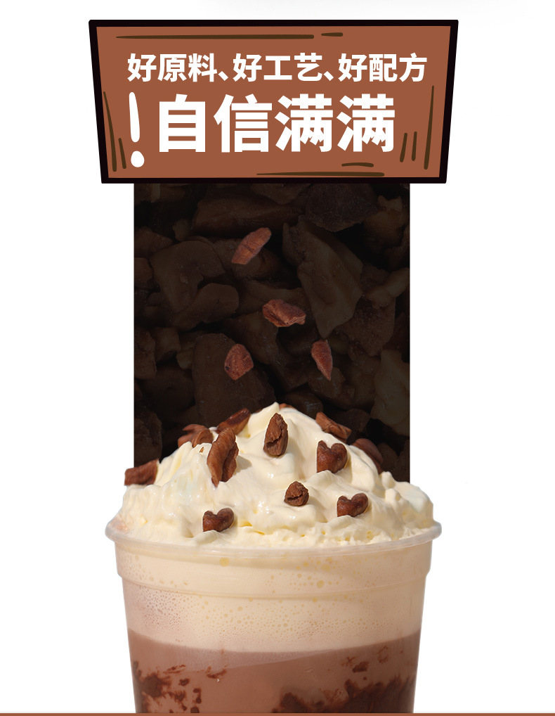 碧根果仁碎袋装_03