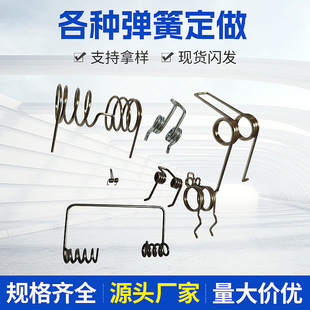 厂家直供双扭簧内双扭转弹簧扭力弹簧弹簧加工设备弹簧异形弹簧-阿里巴巴