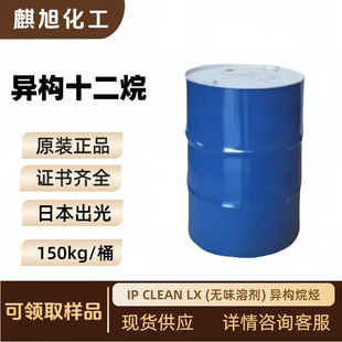 ����ʮ�����ձ�����IP CLEAN LX (�oζ�܄�) ������N ����12��