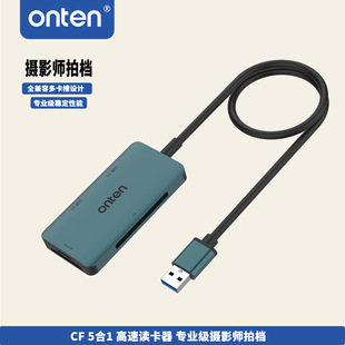 ONTEN/�W�v 5��1 �๦��CF SD TF �x���� ������