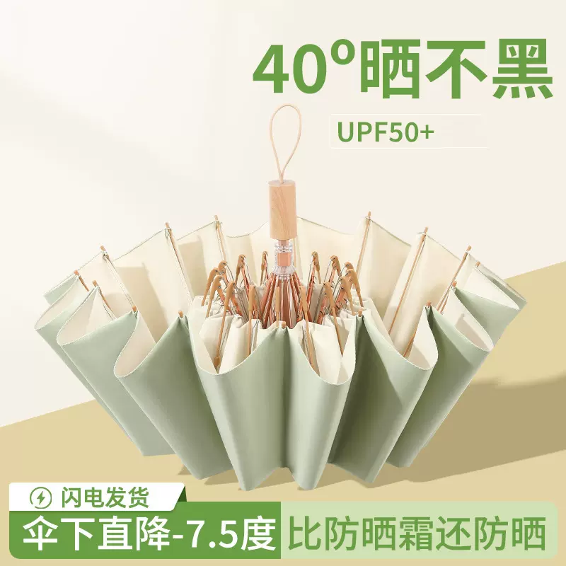 三折折叠彩胶女士防晒手动雨伞高级感晴雨两用定制广告上虞雨伞