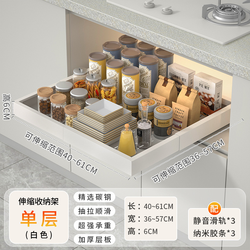 食器や鍋用の引き出し収納ラック、引き出し式収納ラック、バスケット、調味料収納ボックスを備えた格納式キャビネット|undefined
