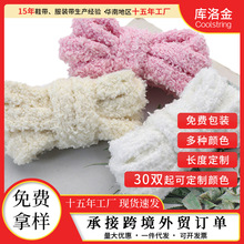 库洛金纯色毛绒双层鞋带扁形加宽1cm适配麦昆1970帆布鞋空军一号