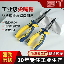 模具标准件;夹头;塑机配件